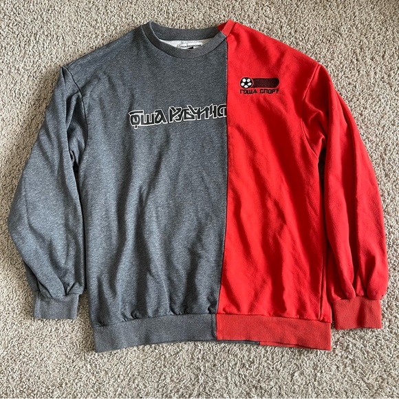 Gosha Rubchinskiy Crewneck Sport Soccer Sweatshirt Spell Out